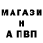Alfa_PVP кристаллы Radost Ok