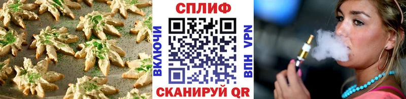 Canna-Cookies конопля Норильск