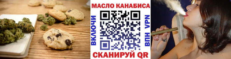 Купить где  Норильск  Еда ТГК конопля 