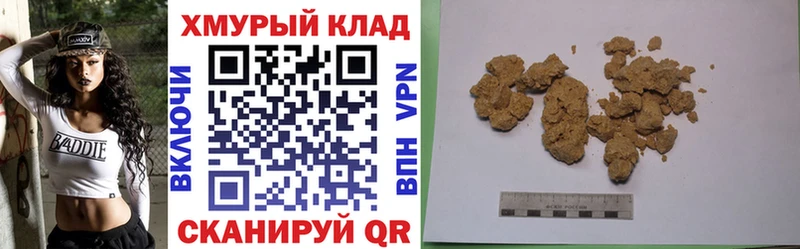 Купить  Норильск  Героин Афган 