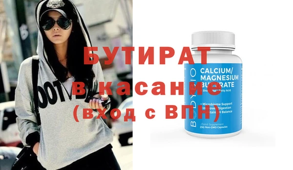 прущая мука Верхнеуральск