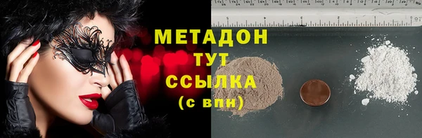 марки nbome Верея