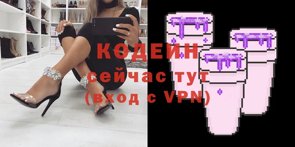 марки nbome Верея