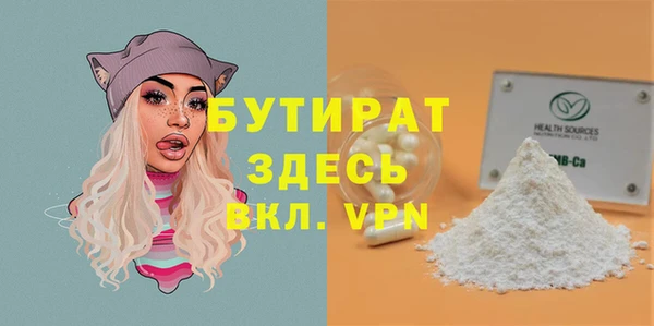 прущая мука Верхнеуральск