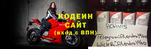 МДМА Верхний Тагил