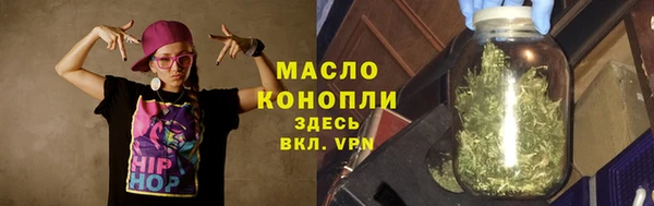 МДМА Верхний Тагил