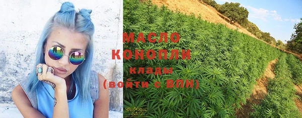 марки nbome Верея