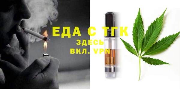 прущая мука Верхнеуральск