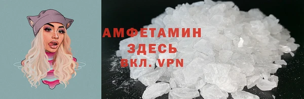 марки nbome Верея
