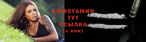 прущая мука Верхнеуральск