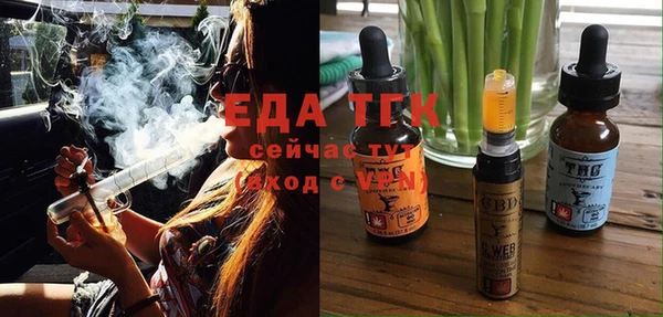 МДМА Верхний Тагил