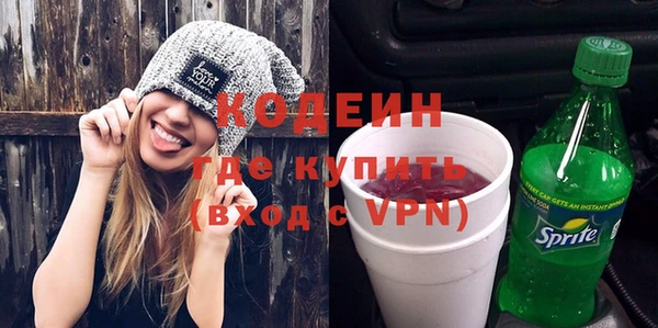 марихуана Волоколамск
