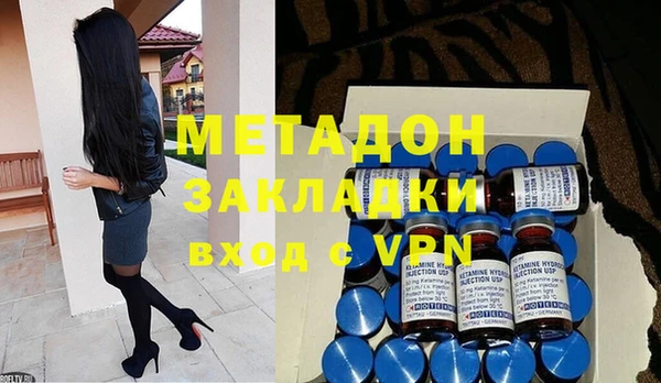 каннабис Володарск