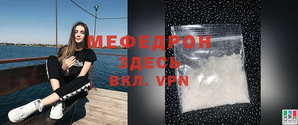 прущая мука Верхнеуральск