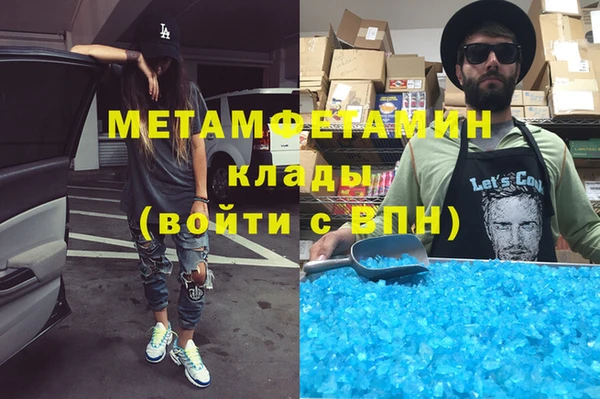 марки nbome Верея