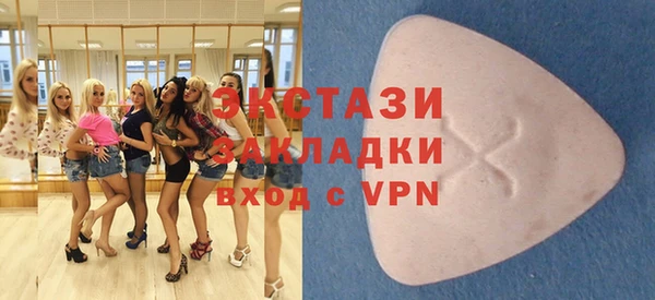 марихуана Волоколамск