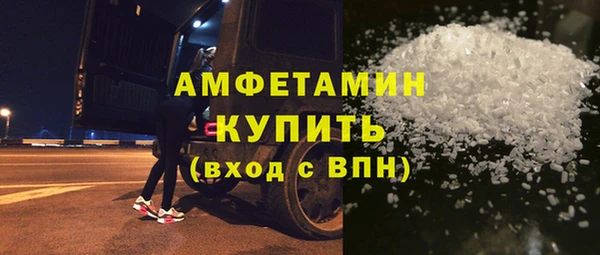 марки nbome Верея