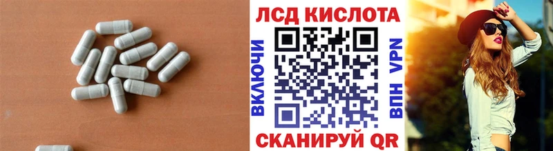 Купить закладки  Норильск  Лсд 25 экстази кислота 
