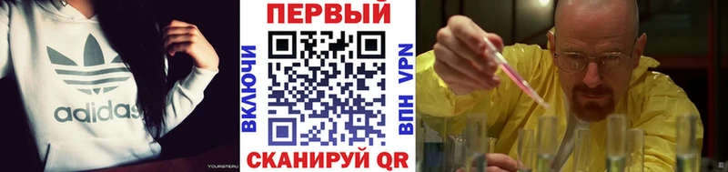 Первитин кристалл  Купить  Норильск 