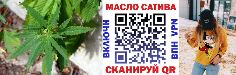 Купить  Норильск  ТГК THC oil 